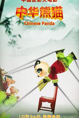 国产成人精品免费视